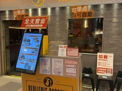 -新石器烤肉(中房金谊广场店)