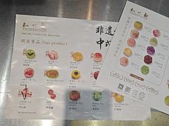 -知味观(湖滨店)