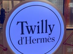 -爱马仕 HERMES(上海ifc商场店)