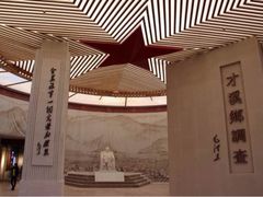 iphone_upload_pic-毛泽东才溪乡调查旧址景区