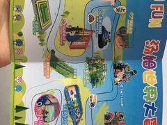 -蒙特利亲子乐园