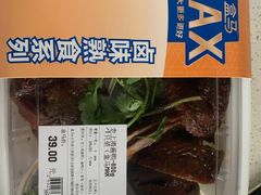 -盒马X会员店(上海森兰商都店)