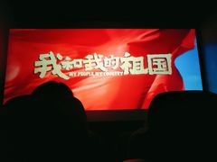 -SFC上影影城(新世界店)