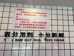 -南澳岛打卡果汁冰公司