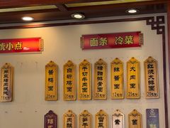 -王興記(中山路店)