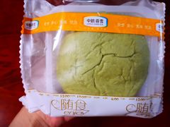 -中粮丰通（北京)食品有限公司