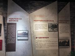 -巴音郭楞蒙古自治州博物馆