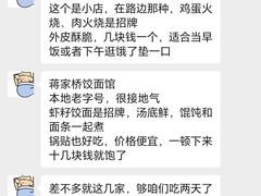 -大潮淮·淮扬菜(何园旗舰店)