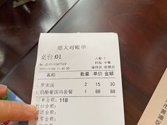 -东海咖啡馆