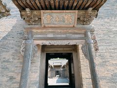 -常家庄园