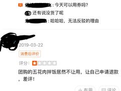 -正一味石锅拌饭(望京新世界店)