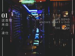 -凯乐会量贩KTV(国防大厦总店)