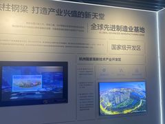 -杭州市城市规划展览馆