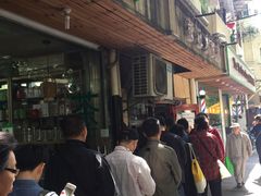 -老地方面馆(思南路店)