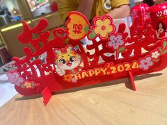 -四季餐厅·新津菜(环湖中路店)
