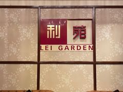 -利苑酒家(宜安广场店)