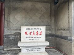 -张学良旧居陈列馆