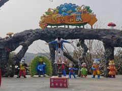 -天目湖山水园
