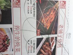 -滇铺子·云南特色菜·第九届野生菌美食节(曲靖万达店)