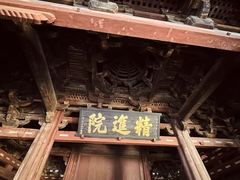 -宁波市保国寺古建筑博物馆