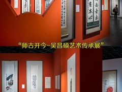 -浙江美术馆