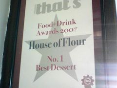 榖屋--荣誉2-榖屋house of flour(张江首店)