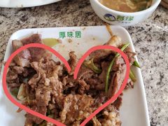 -厚味居炙子烤肉·清真(天桥南纬路店)
