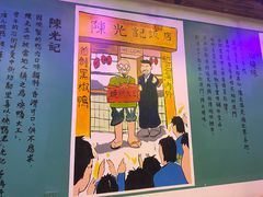 -澳门陈光记烧味饭店(郎家园店)