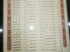 -荔园小馆(园岭新村二期店)