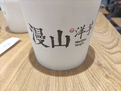 -漫山洋芋(大悦城店)