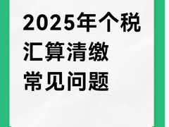 -企巴兔·注册公司代理记账