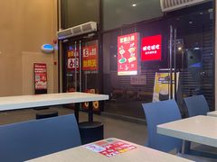 -永和大王(茉莉上新·漕宝店)
