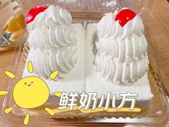 -红宝石·鲜奶小方·海派西点房(控江店)