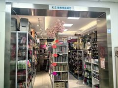 -北京观赏动物医院·24小时大型综合·猫专科·异宠专科