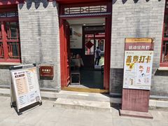-李叔同故居纪念馆