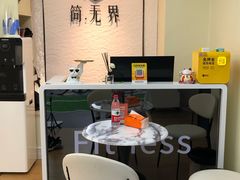 -简·无界健身工作室·运动康复·体态(石厦店)