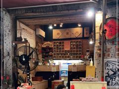 门面-悟饮门市景店