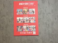 -剧狐剧本杀·月球探案馆(人民广场1号店)