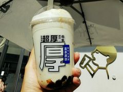 -喜茶(广州中山六路店)