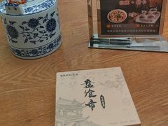 -盘飧市(春熙路店)