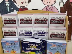 -昂立青少儿成长中心(普陀中潭校区)