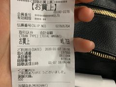 -三井奥特莱斯购物城(爵士之梦长岛店)