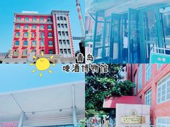 -青岛啤酒博物馆