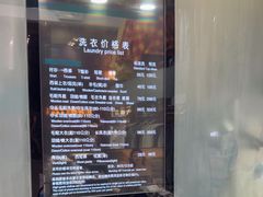 -福奈特洗衣洗鞋(莘谭路店)