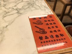 -尹氏汤包(朝天宫店)