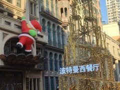 -波特曼西餐厅(中央大街店)