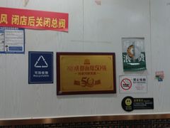 -肖家河家常面(肖家河北街店)