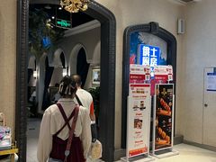 -和平大悦城