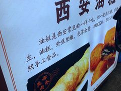 -永兴坊