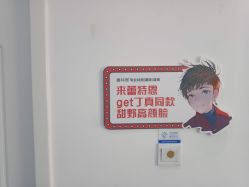 -蕾特恩专业祛痘国际连锁